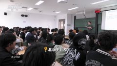”AI书写讲堂上