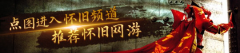 a-3-540x.pngwidth=540height=120/当江湖邂