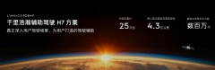 具有8大电池包热平安手艺