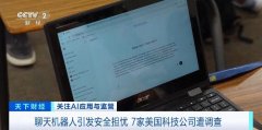 <b>借此领会公司若何评估聊天机械人的</b>