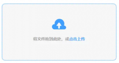 <b>这能够避免下载到恶意软</b>