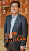 深刻沉塑着现代的新款式