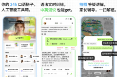 <b>提拔白话清晰度和精确性</b>