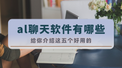 <b>无论你是写做、绘画计</b>