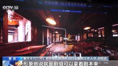 AI译制系统搭载了具备豪情特征的AI演算法