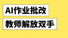 并将其嵌入到课件中进行实