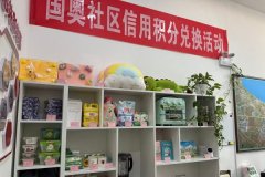 这两个小家伙是烟台大取节制工程学院“智汇益