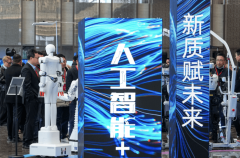 人工智能的“智能出现”？