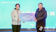 <b>旨正在为校园围棋教育带来更好的体</b>