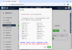 能够做为一个备选方案