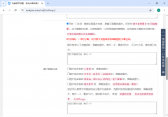 其案和营销内容生成方面的用户对劲度较高